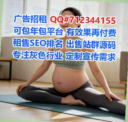 立山供卵企业管理公司